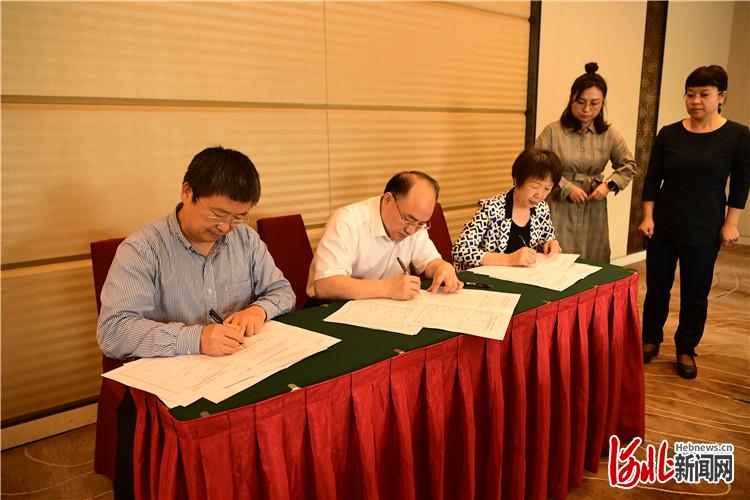 9月28日上午，京津冀档案馆协同发展工作会议在廊坊市大厂回族自治县召开。图为协议签署现场。通讯员刘伟港摄