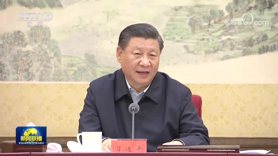 时政新闻眼丨中央政治局集体学习，为何选了这堂“冷门”课？