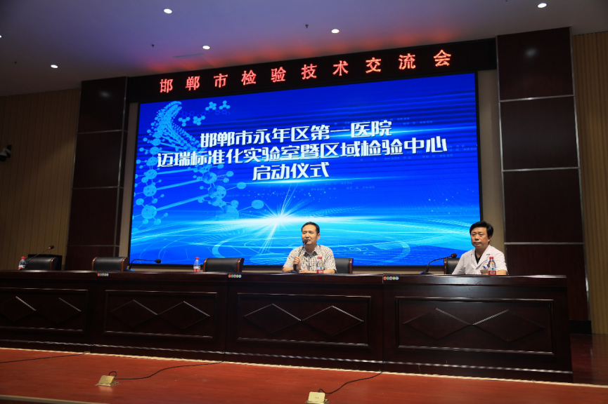 邯郸市第一医院检验科刘冬青主任和永年区第一医院检验科高继书主任分别就几位专家的授课做交流总结；