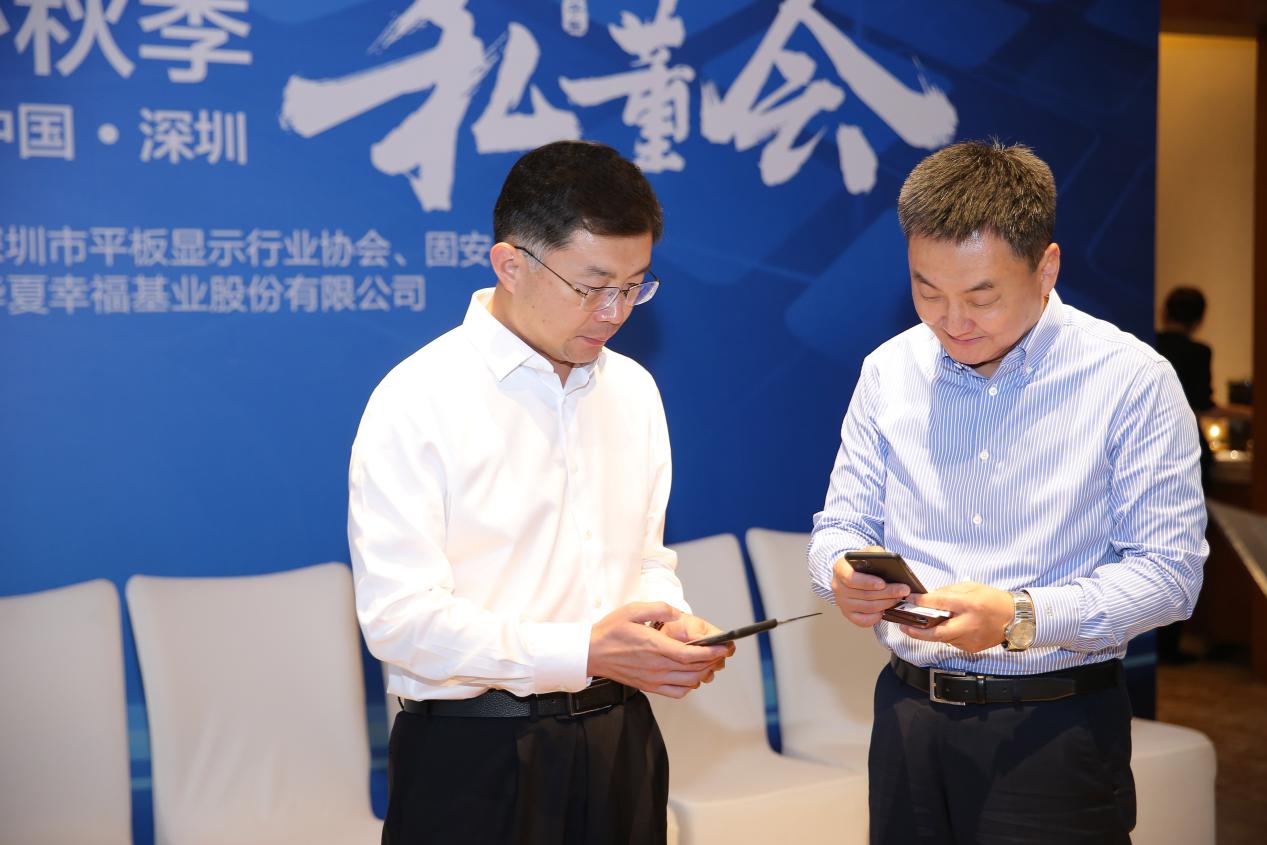 （深显协秋季私董会现场交流）