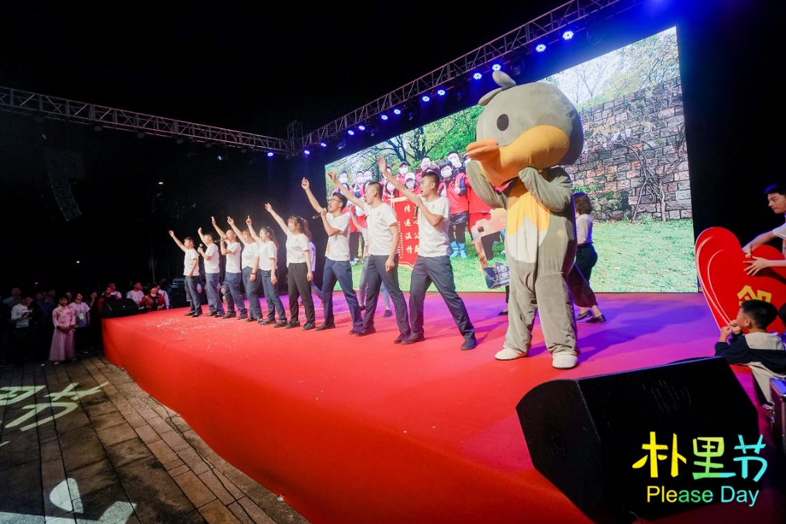 邻居一起美好2020杭州万科物业朴里节盛大开幕