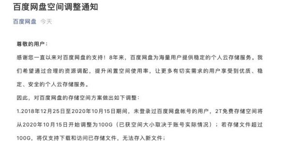 QQ图片20200930145050