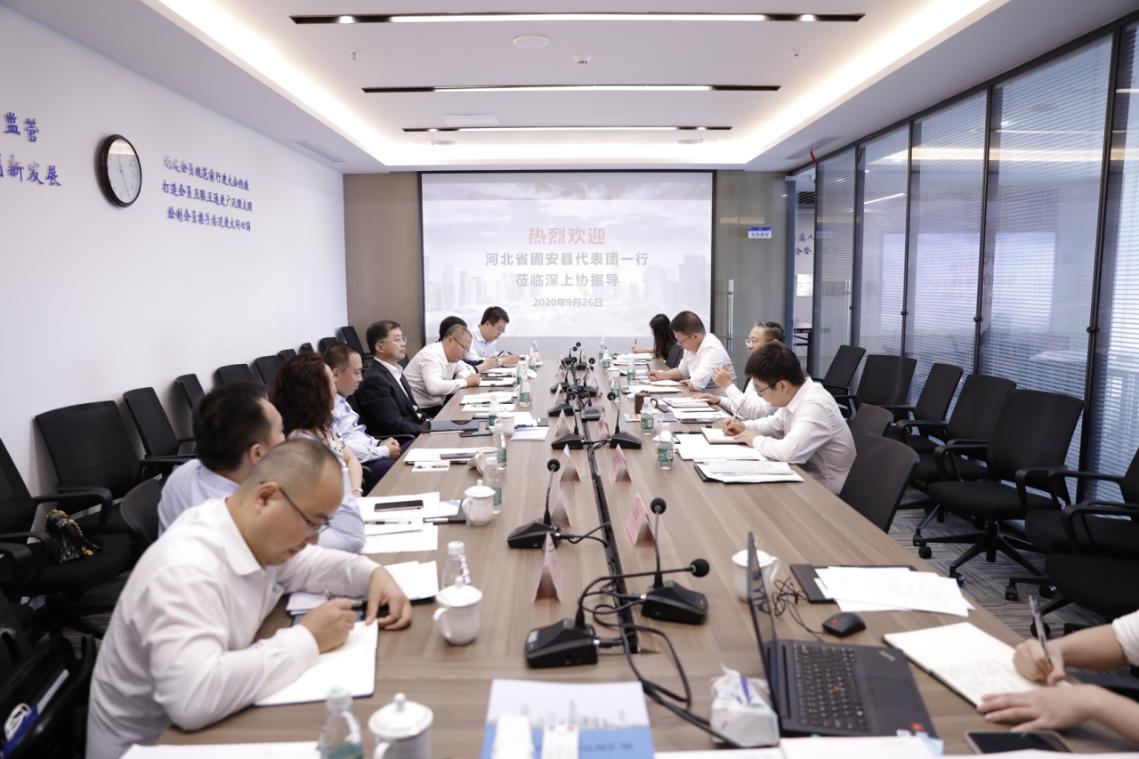 （与深圳市上市公司协会现场交流发言）