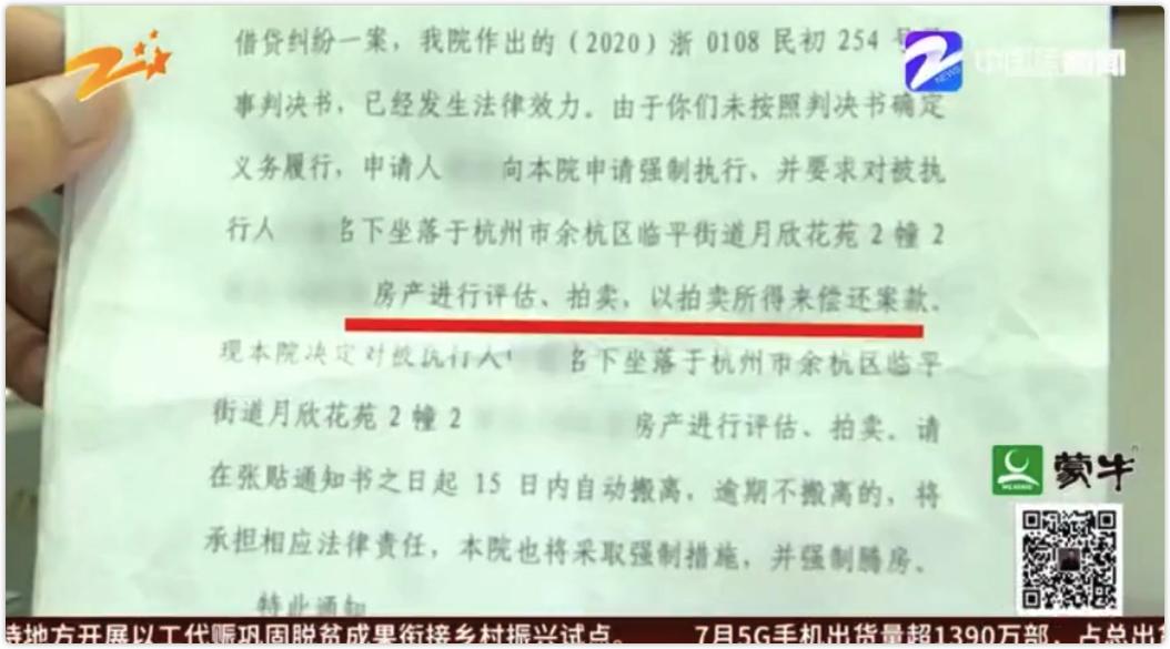 拆二代 败光家里4套房 有多少父母把孩子养成了 蛀虫 凤凰网财经 凤凰网