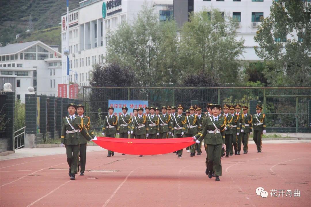 运动会激情开赛 舟曲校园迎国庆气氛浓