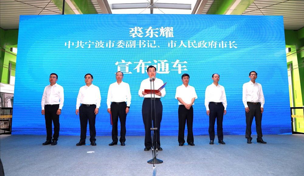 串联鄞南、直达奉化！宁波轨道交通3号线鄞奉段开通