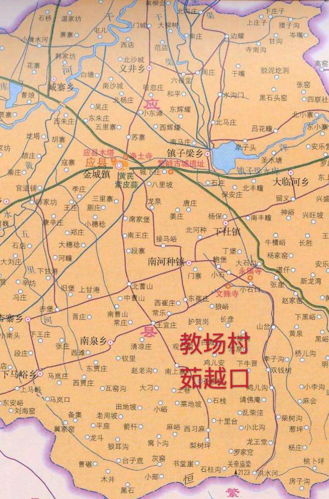 考察平型关战场纪实三平型关战役失败的原因
