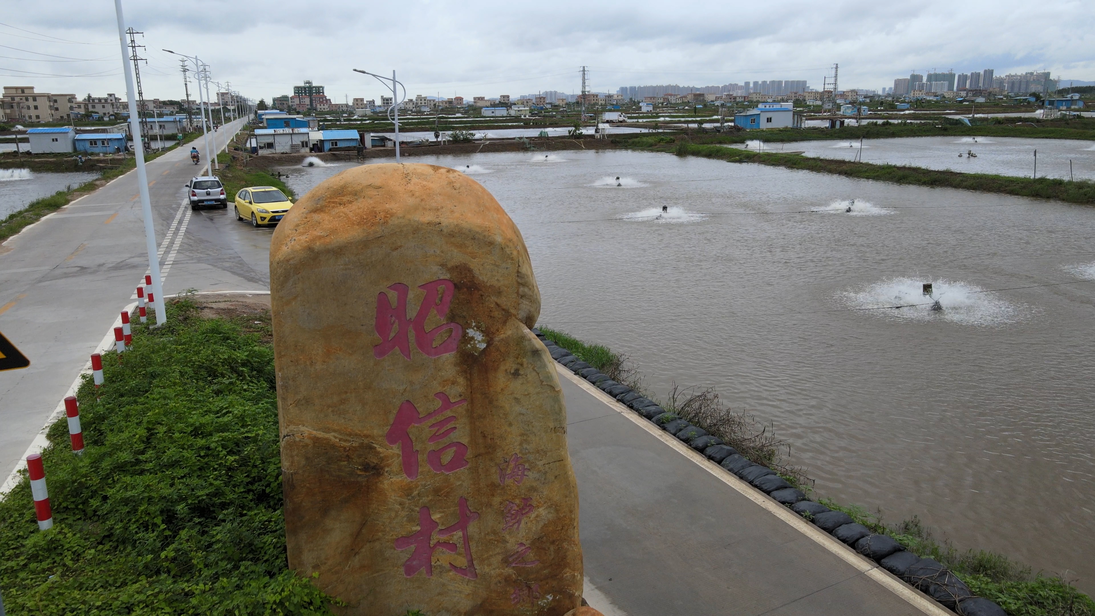 2018年10月，昭信村荣获第八批“全国一村一品示范村镇”称号。