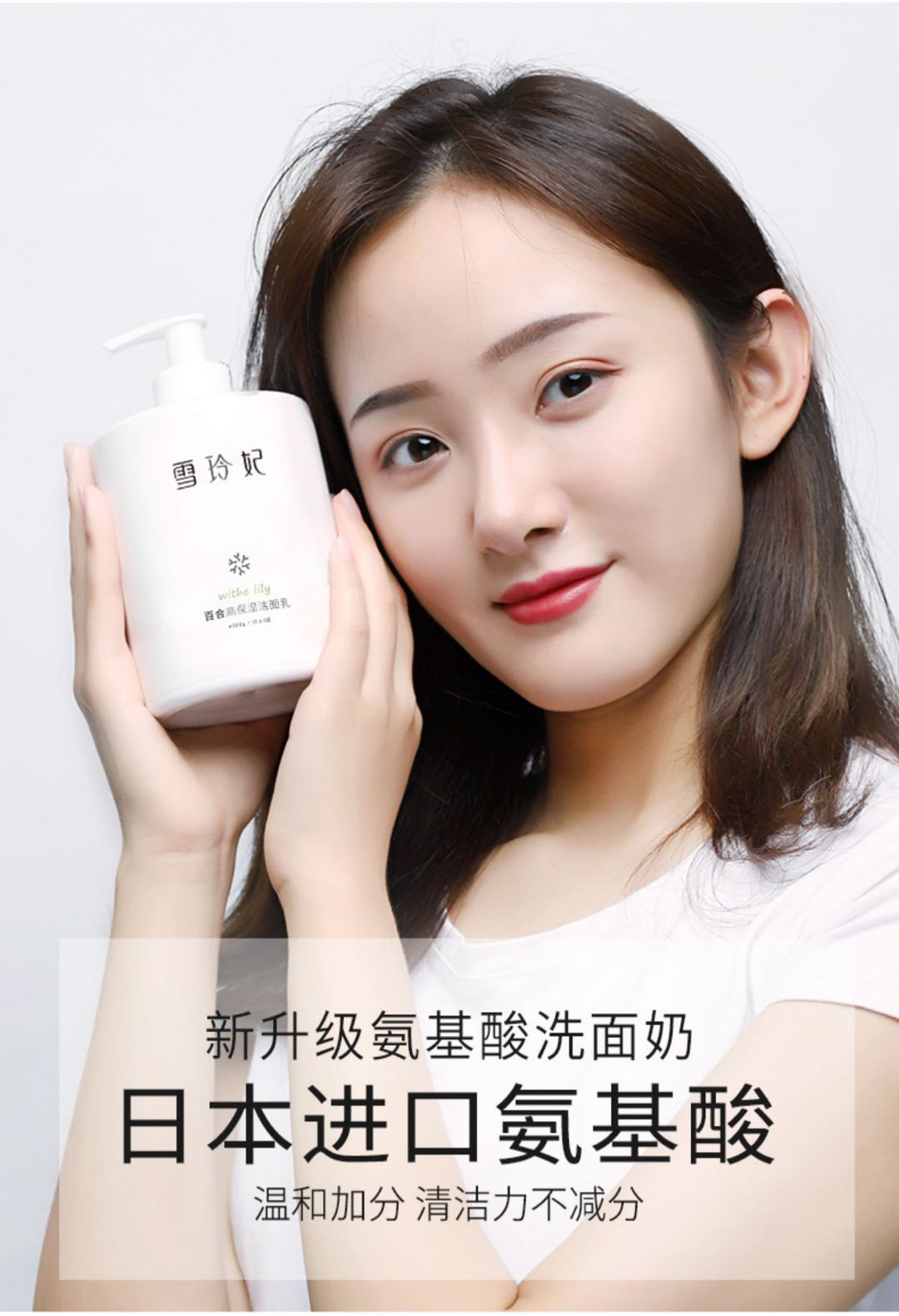 雪玲妃聚焦护肤市场重视成分党人群