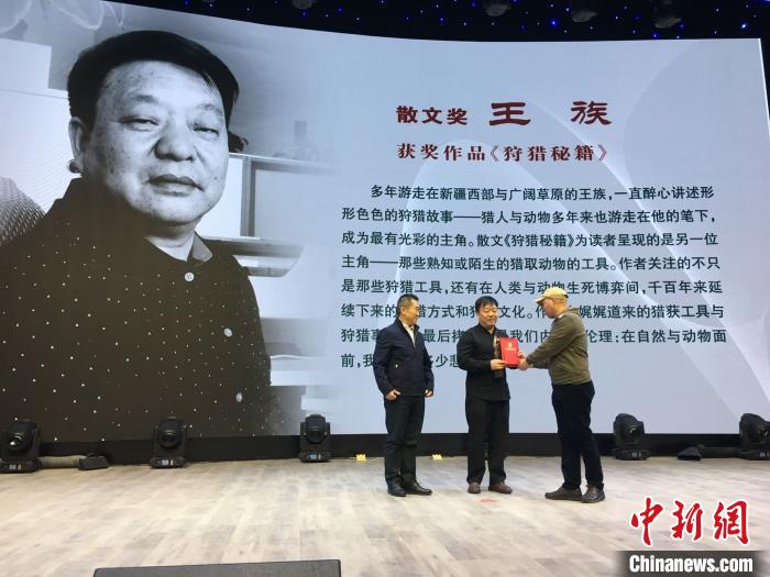 新疆作家王族领奖。　贾文萱 摄