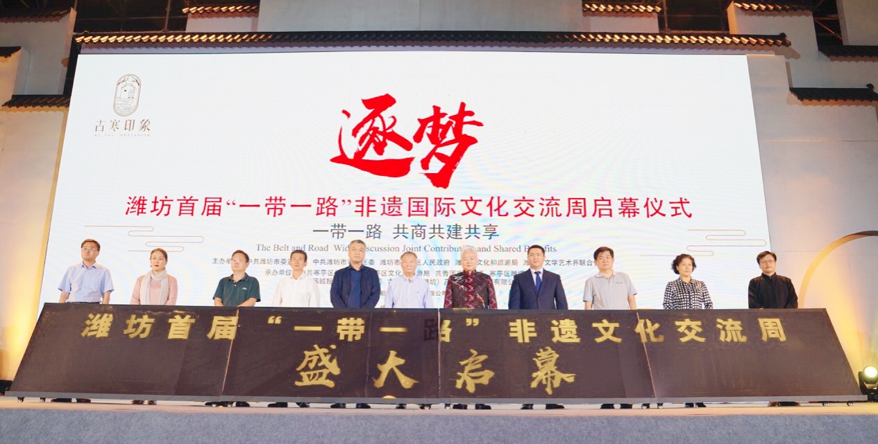 文化交流周启动仪式以及"一带一路"非遗文化交流主题周三大版块组成