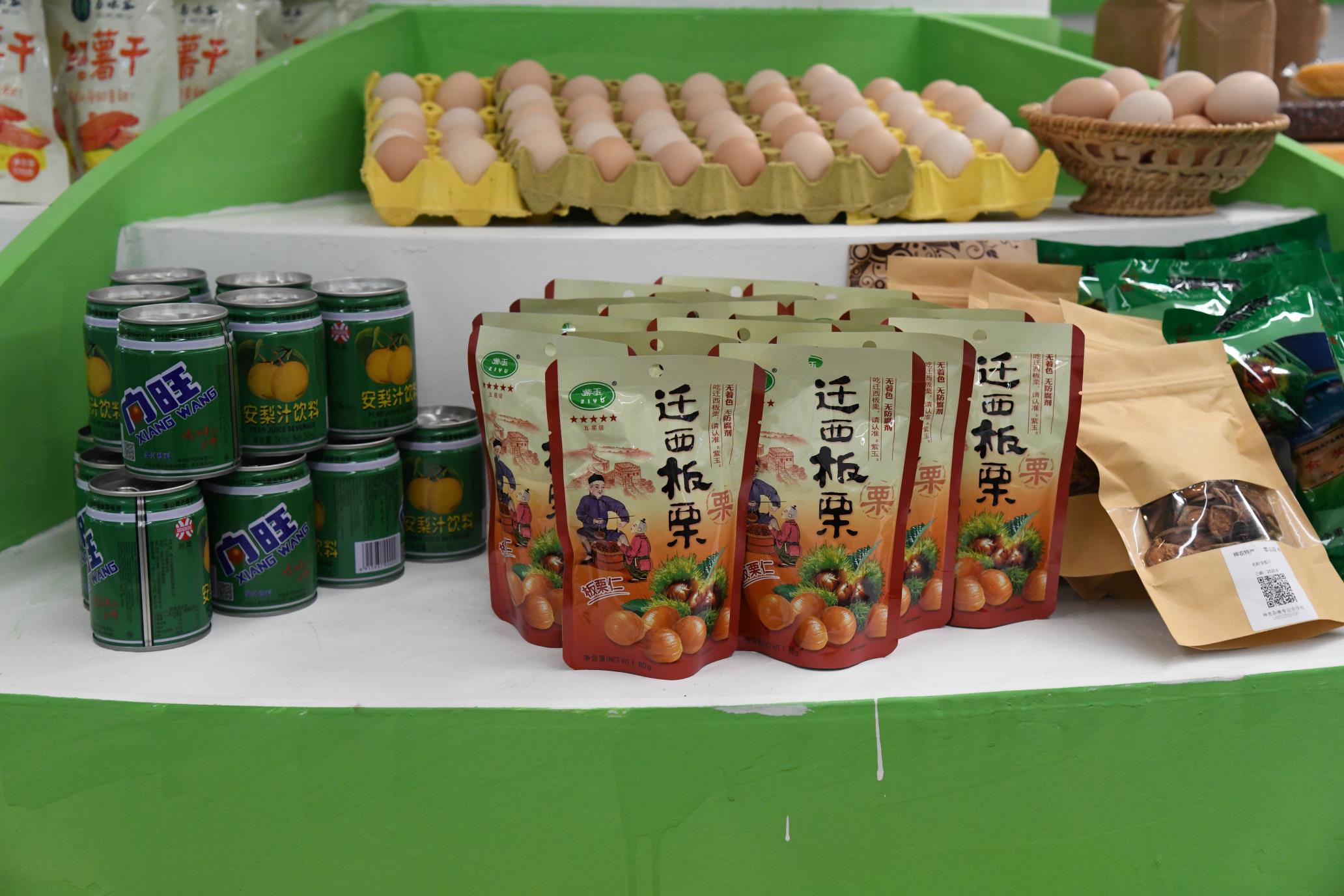 第九届唐山农产品展示交易会暨乐亭现代农业博览会开幕
