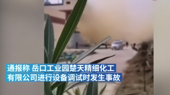 湖北天门一化工厂爆炸，已致5死1伤