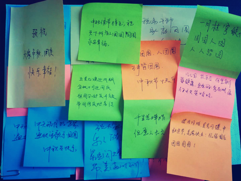 白银市白银区税务局组织开展了以“团圆•感恩”为主题的寄语活动。区局干部职工在纸上写下节日的祝福与问候,也写下了殷殷期望与寄语,抒发对党、对祖国、对亲人、对万家团圆时仍扎根工作岗位的普通坚守者的感恩之情。(程爱君)