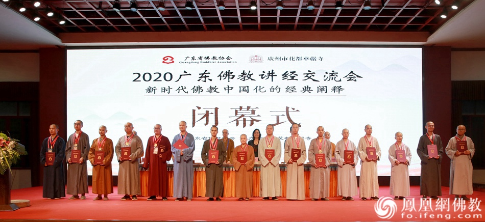 优胜奖获奖法师合影（图片来源：凤凰网佛教）