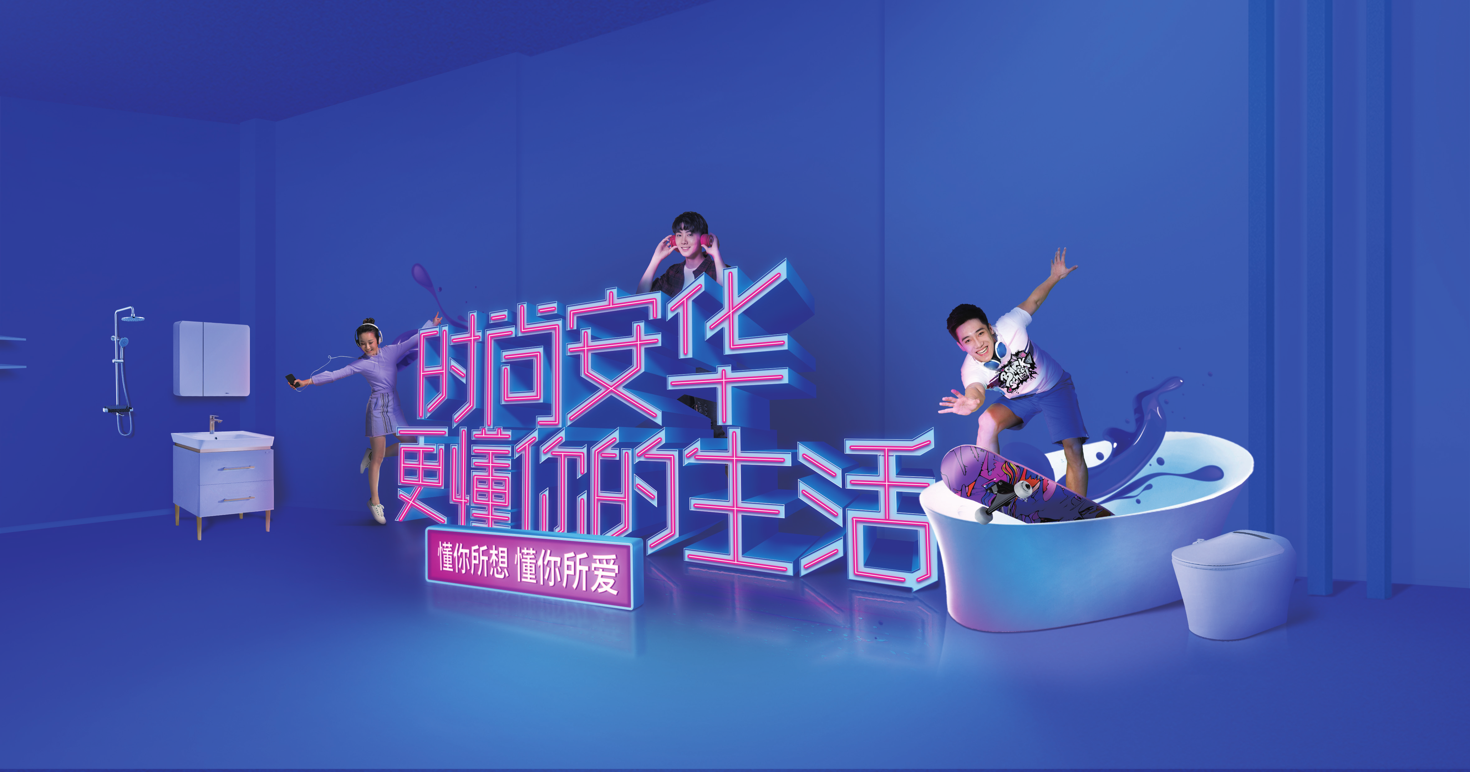 领航未来 安华卫浴联袂家装两会共谋行业新趋势