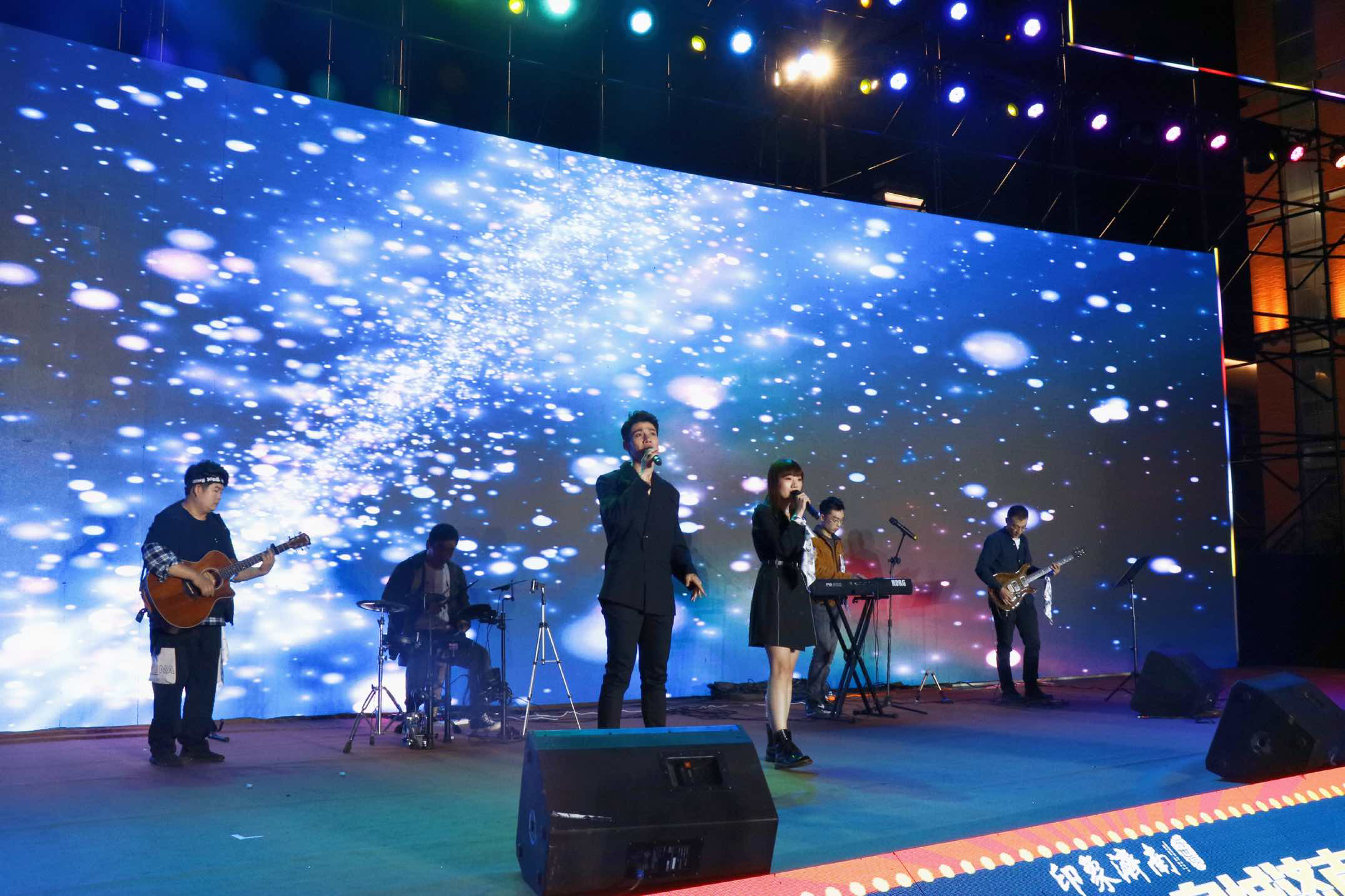 济南这支风格化乐队首演成功