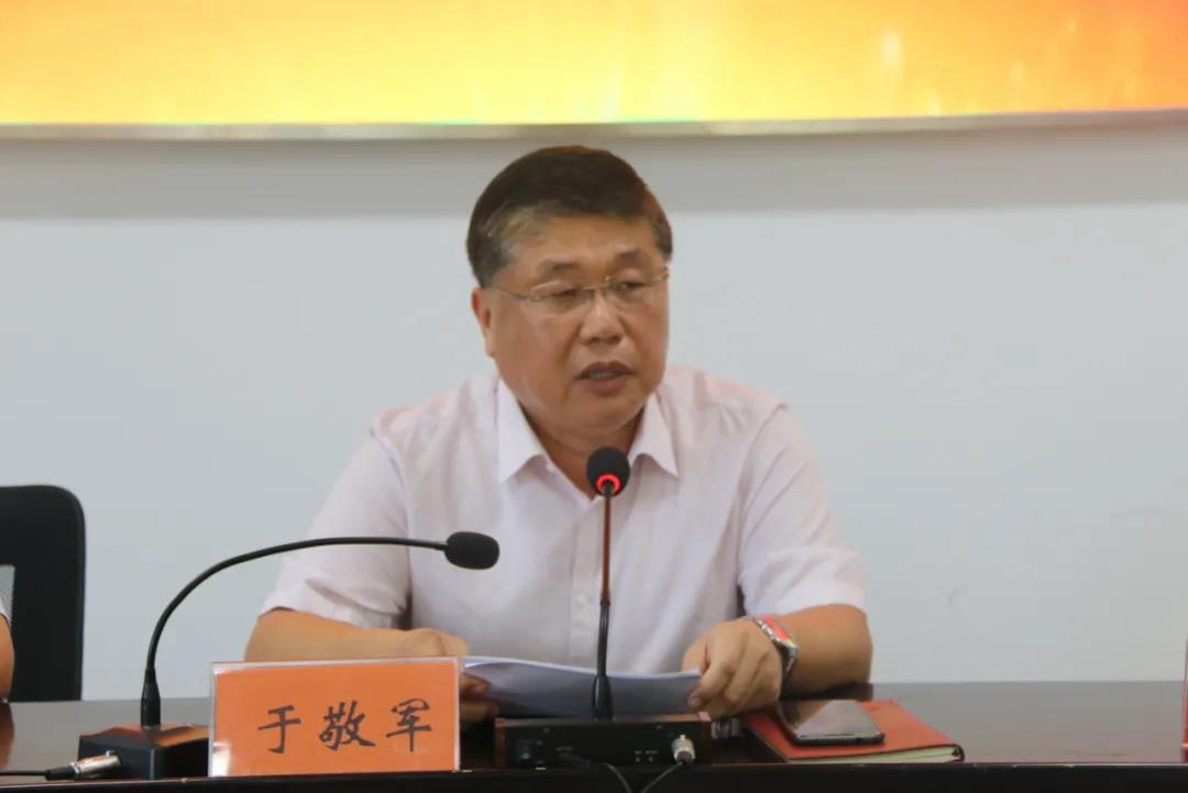 会上,于敬军对平度市集团化办学取得的成效表示充分肯定.