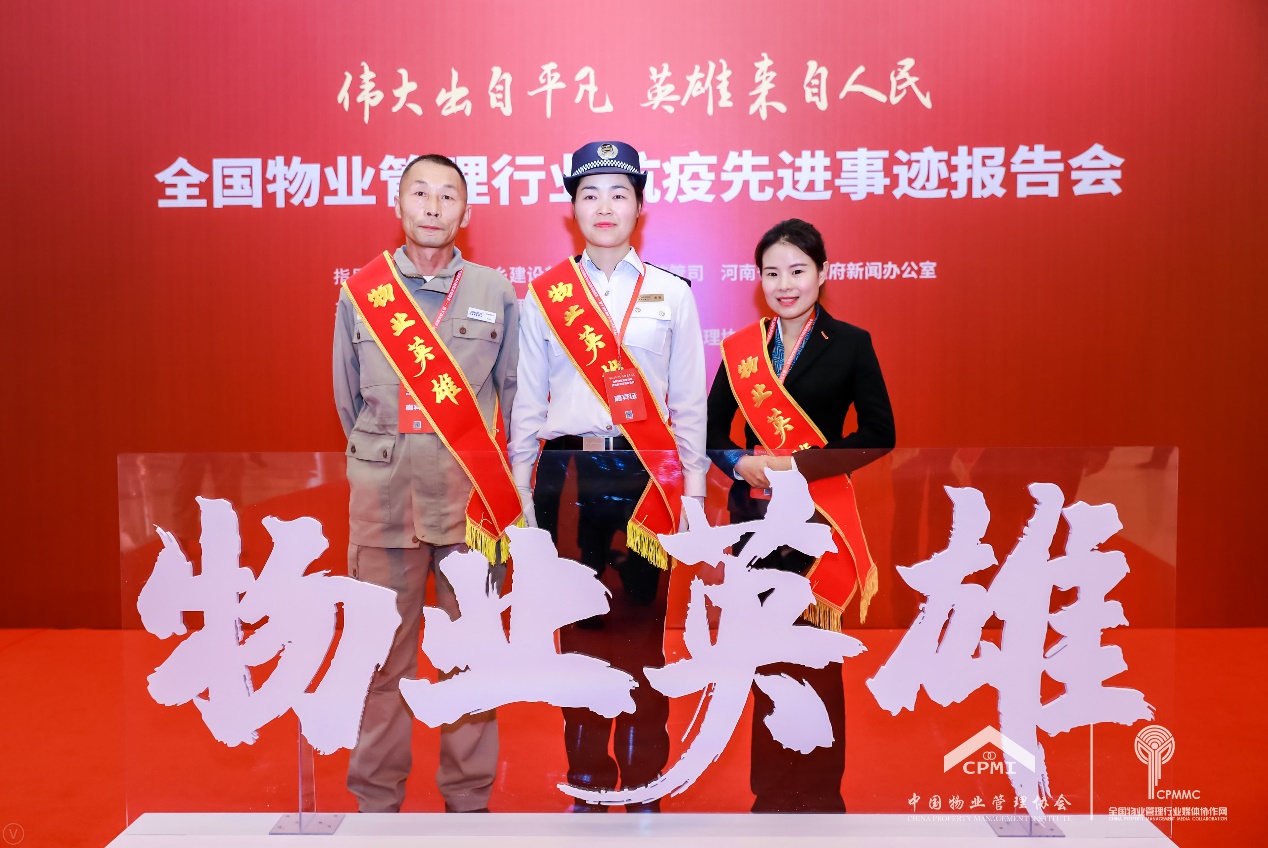 2020房地产T0P30的排名_2020中国房地产品牌价值排行榜中国房地产100强排名