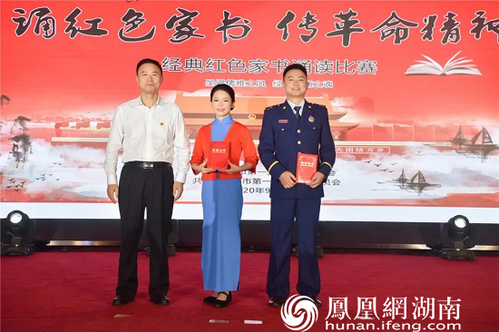 常德市第一人民医院党委书记向勇志为一等奖获得者颁奖