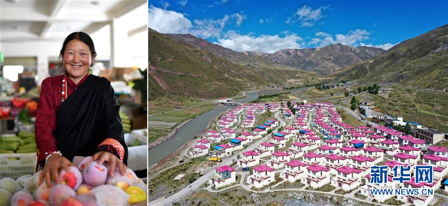 （脱贫攻坚&middot;图片故事）（2）藏东脱贫影像：我们住进了新房子