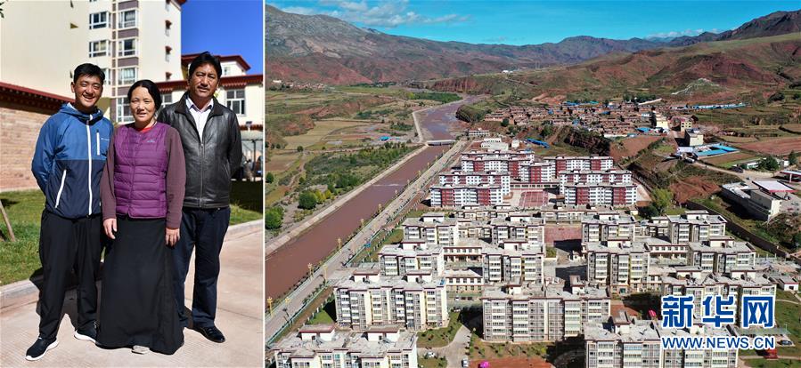 （脱贫攻坚&middot;图片故事）（4）藏东脱贫影像：我们住进了新房子