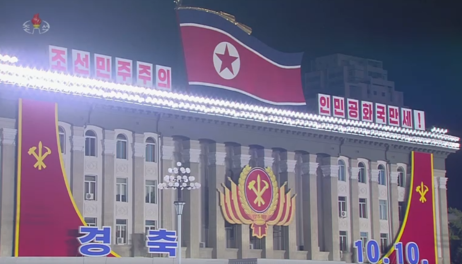 朝鮮淩晨舉行閱兵式 金正恩出席 再次展示洲際導彈 1 朝鮮淩晨舉行閱兵式 金正恩出席 再次展示洲際導彈
