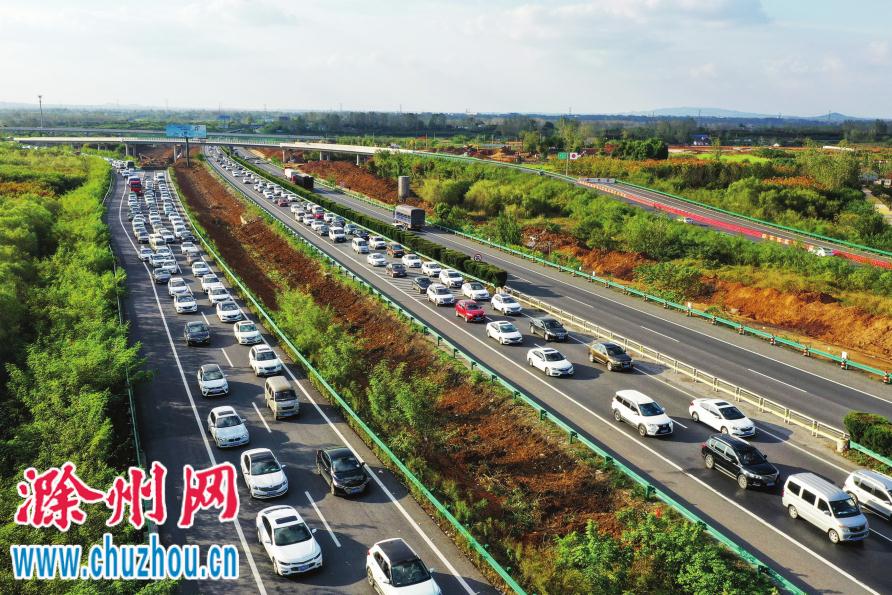 宁洛高速车流量骤增滁州北枢纽车辆通行缓慢