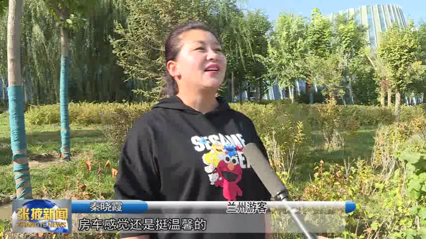 张掖打造自驾游胜地 房车露营游成旅游新热点