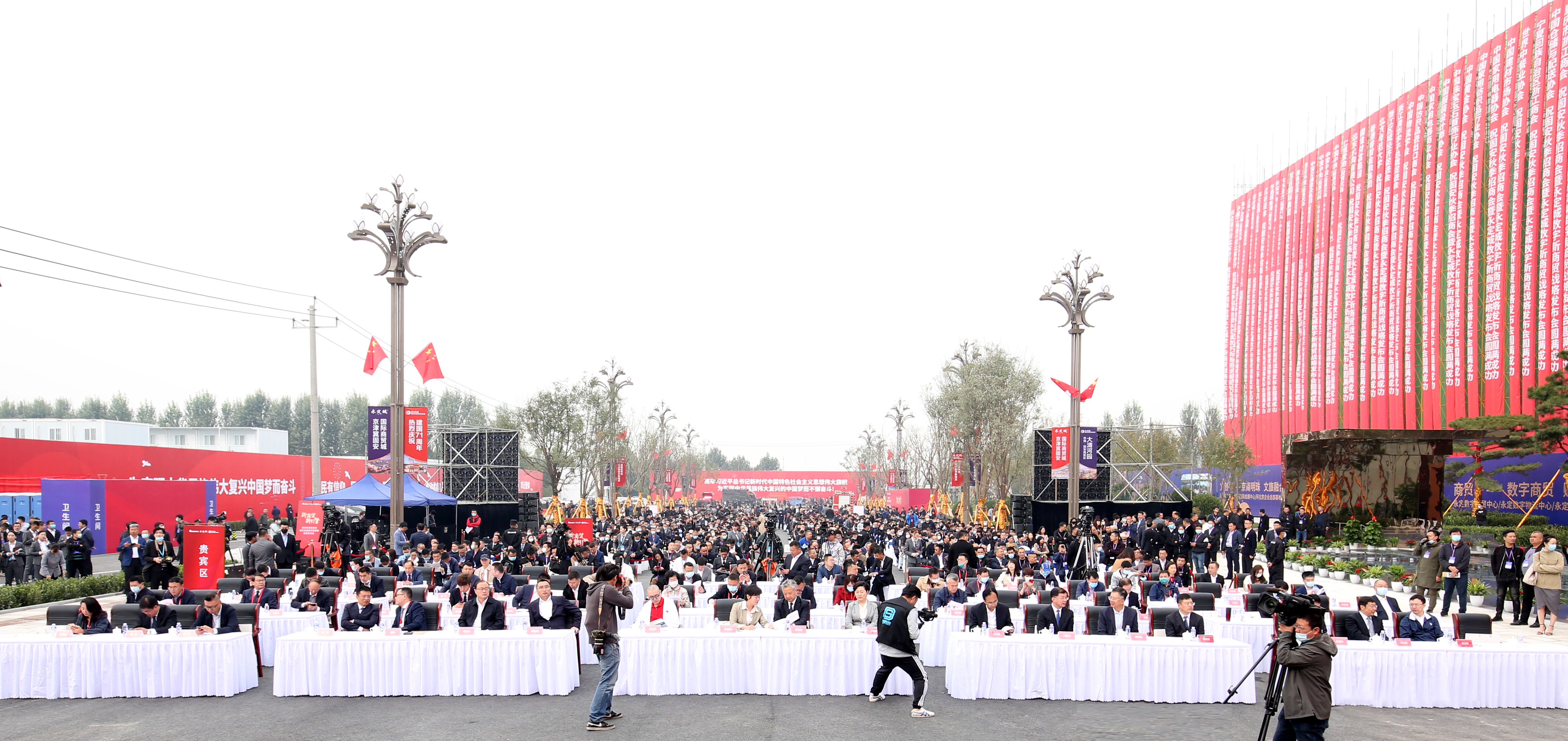 固安秋季招商会暨永定城数字新商贸战略发布会重磅启幕