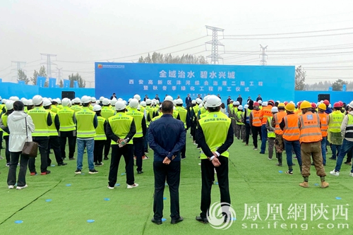 西安高新区沣河综合治理二期暨秋冬季绿化工程开工