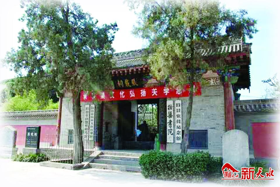 横渠流芳千古 北宋著名思想家曾隐居陇上吉山 