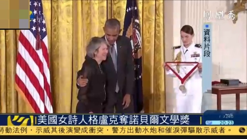 美国女诗人格吕克获诺贝尔文学奖