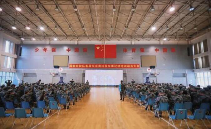 国家田径队进行军训!吹响备战东亚搏体育app登录京奥运会集结号