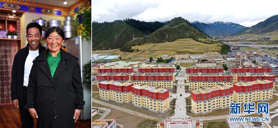 （脱贫攻坚&middot;图片故事）（3）藏东脱贫影像：我们住进了新房子