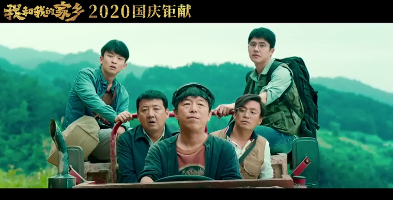两天超12亿元，中国电影补过“迟来的春节”