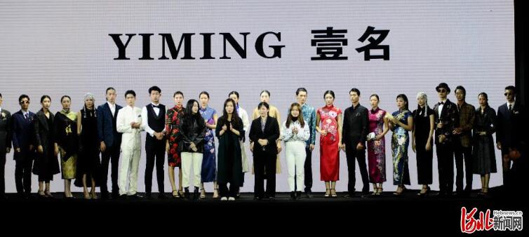 10月8日，“明珠杯”第十六届河北省服装设计大赛和服装模特大赛在沧州举行。图为壹名服装服饰装备科技集团有限公司“壹名”品牌发布会现场。