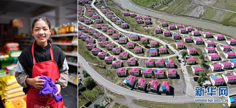 （脱贫攻坚&middot;图片故事）（7）藏东脱贫影像：我们住进了新房子