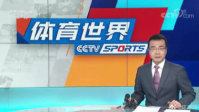 央视谈复播NBA:对方持续表达善意 支持中国抗疫