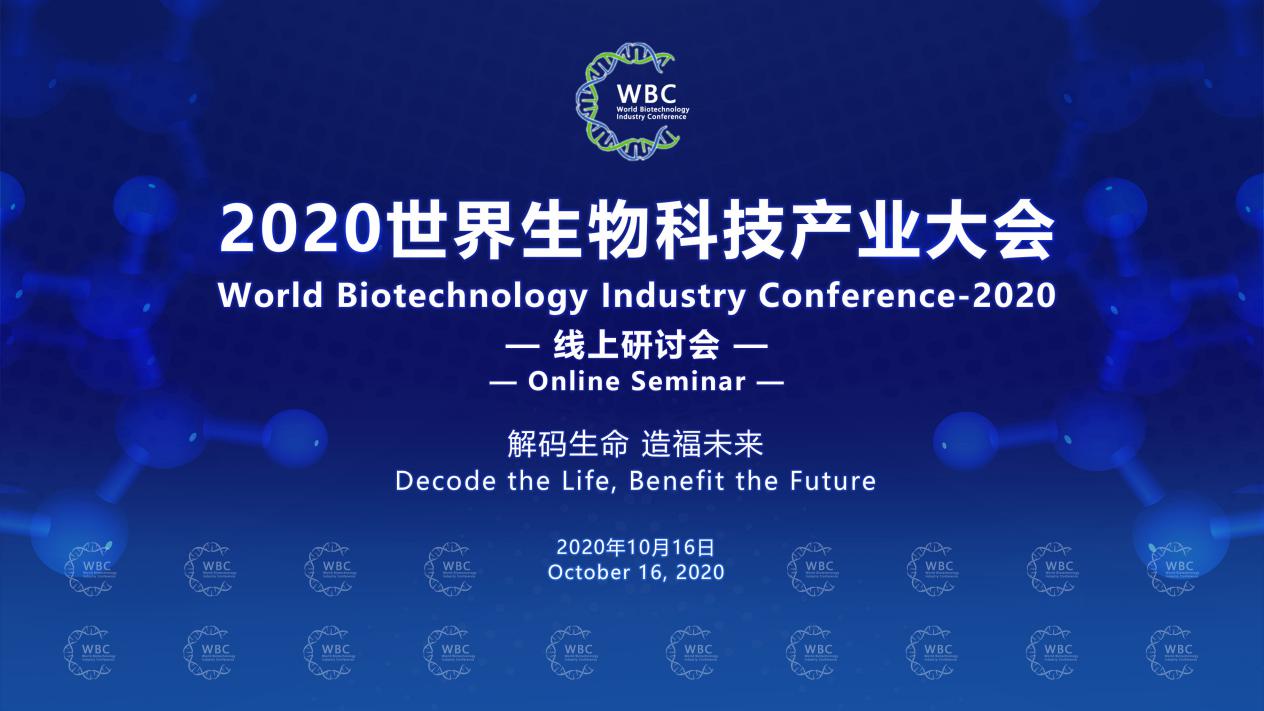 2020世界生物专业大_罗切斯特大学生物专业排名2020年重要消息