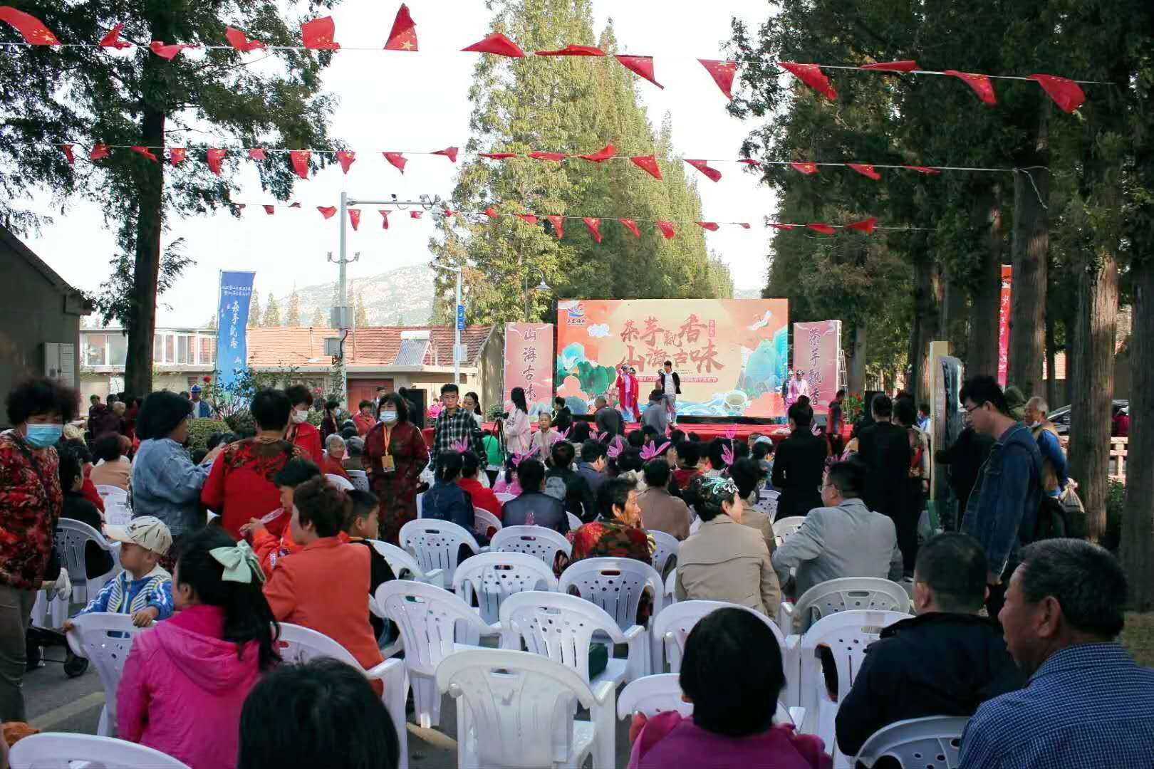 2020鳌山卫农民丰收节暨第四届茶芋文化节盛大开幕！