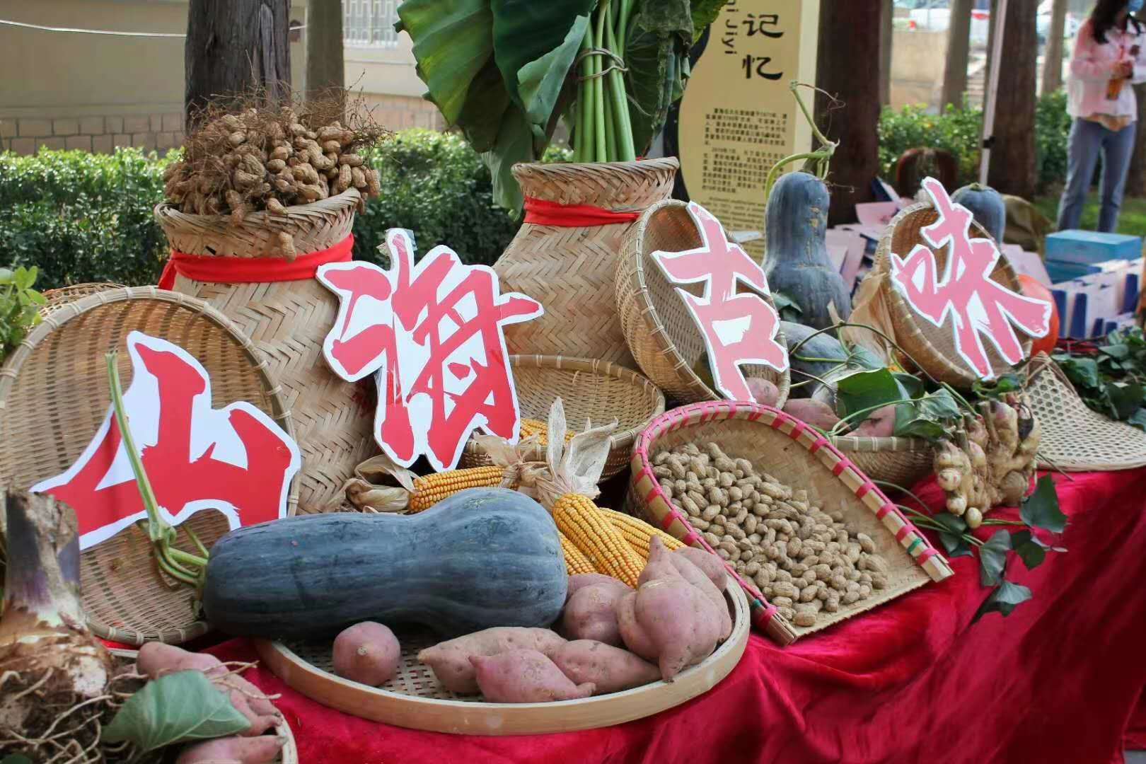 2020鳌山卫农民丰收节暨第四届茶芋文化节盛大开幕！