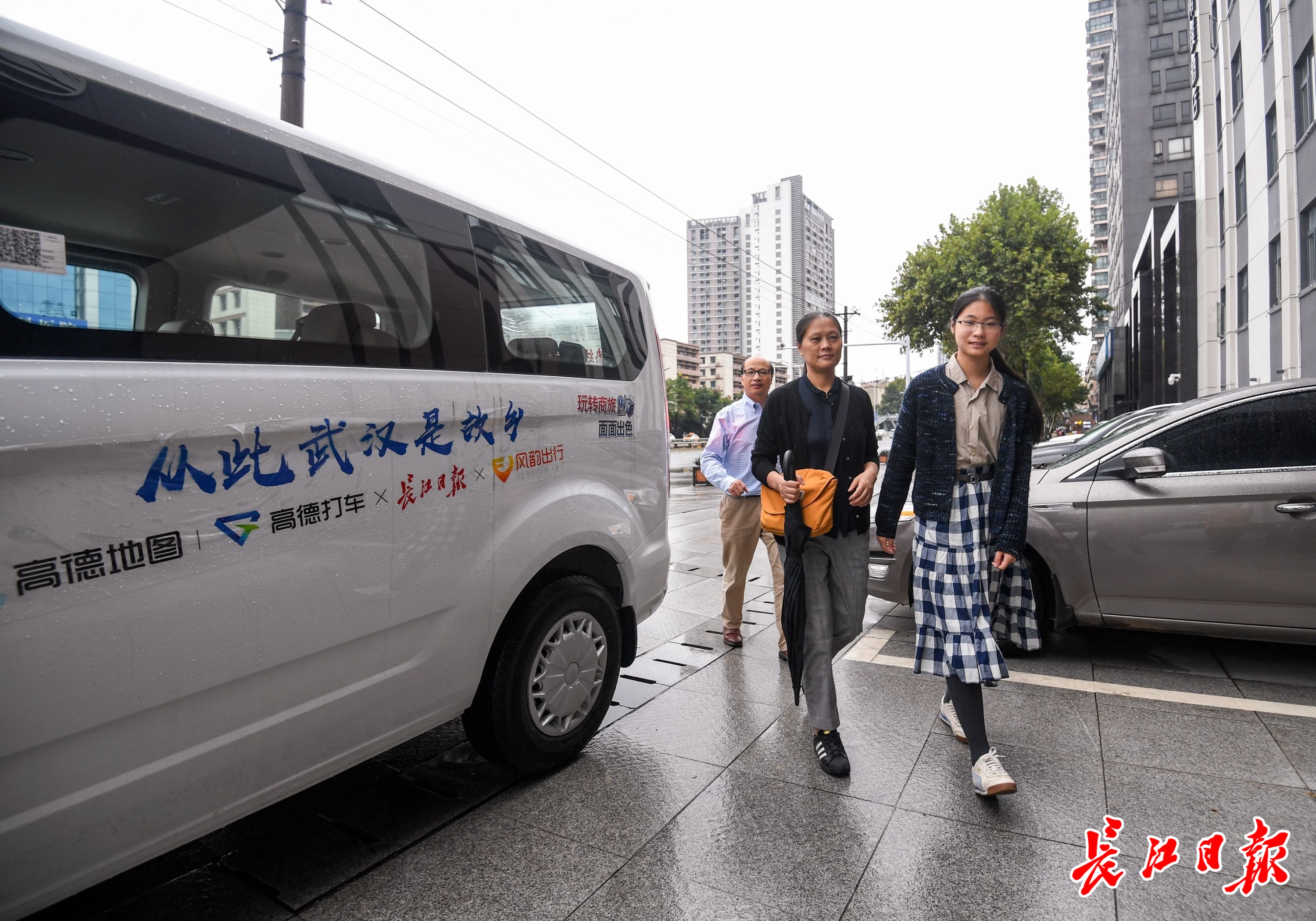 点击查看高清原图