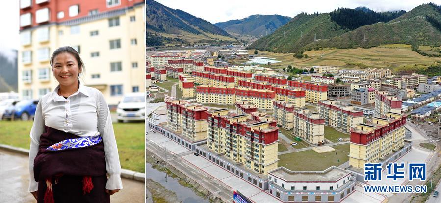 （脱贫攻坚&middot;图片故事）（6）藏东脱贫影像：我们住进了新房子