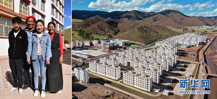 （脱贫攻坚&middot;图片故事）（8）藏东脱贫影像：我们住进了新房子