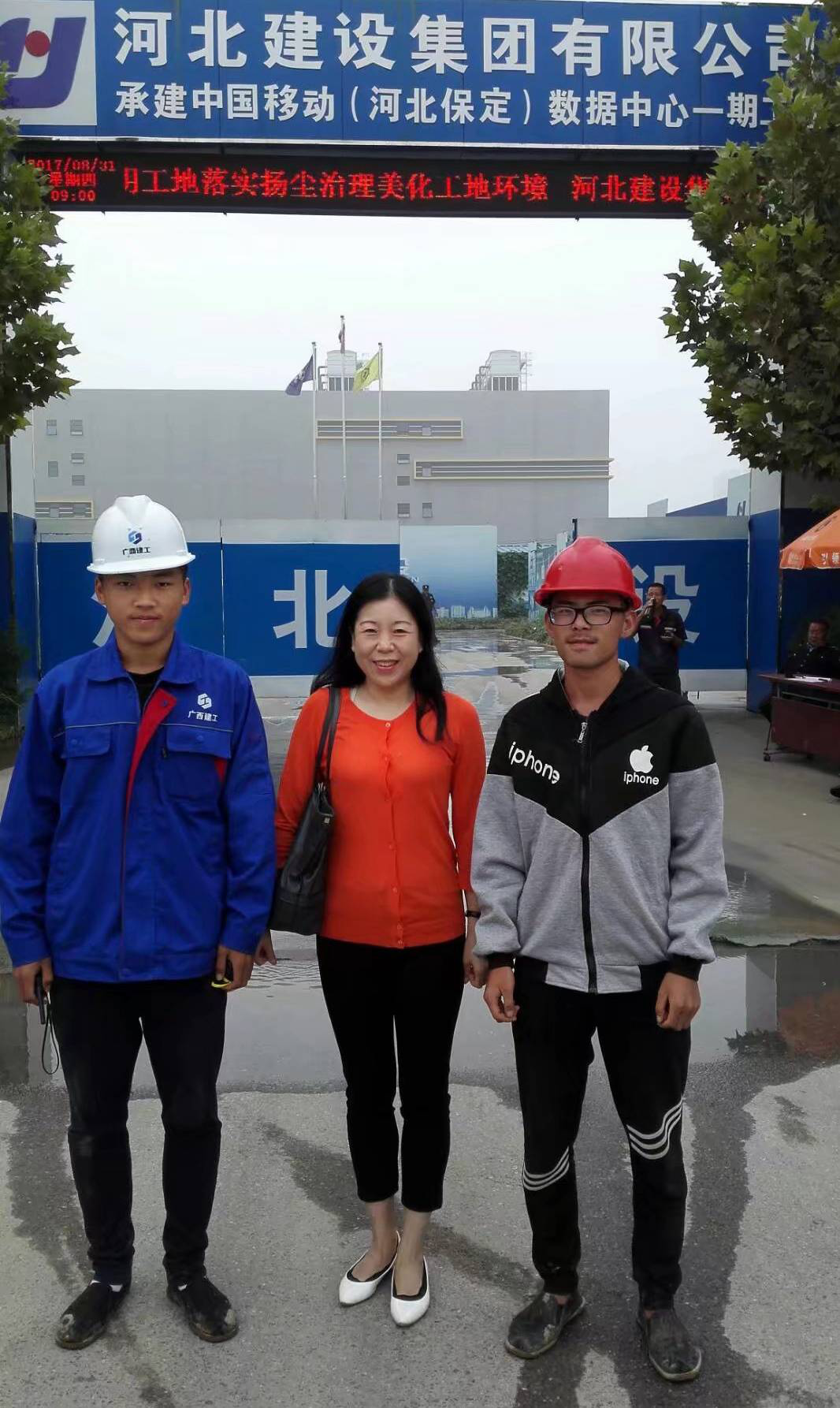 育得良才建城乡——记河北城乡建设学校教师郭红英