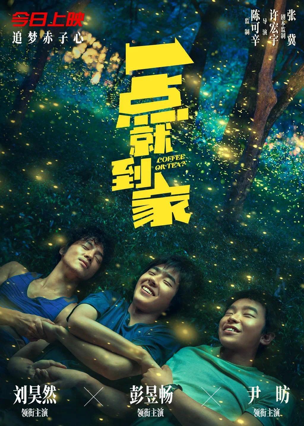 认知电影 AE7E8B04A0E8F7D0BAE753289D000C3F154126AD_w1024_h1434.jpg