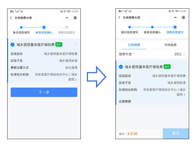 长春市2021人口_2021年长春市烟花爆竹