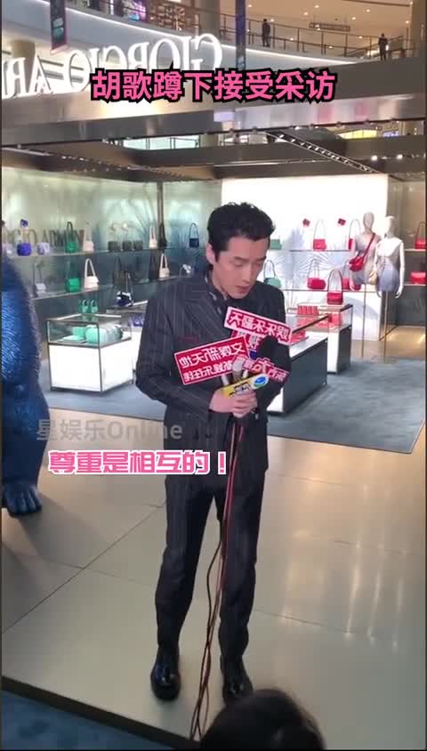 当胡歌看到记者蹲下采访时…好暖！