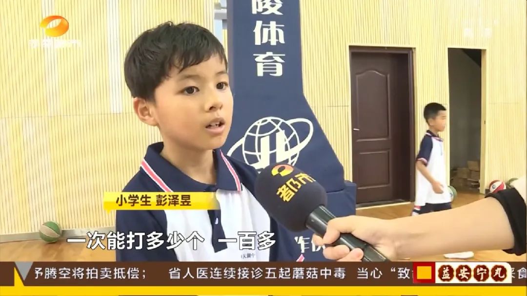 2020湖南省高中排名_2020年湖南省大学综合质量排行:中南大学和